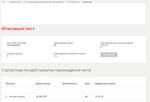 Система управления проектами организации.Итоговый тест - изображение № 2