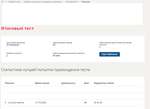 Дизайн-мышление в управлении проектами.Итоговый тест - изображение № 2