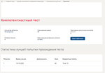 Дизайн-мышление в управлении проектами.Компетентностный - изображение № 2