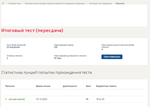 Математические модели в управлении проектом.Итоговый - изображение № 2