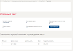 Индивидуальные траектории профессионального развития - изображение № 2