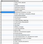База данных строительных материалов в MySQL формате. - изображение № 2