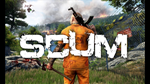 Scum⭐GF⭐ -7 day