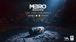 Metro 2033 + Last Light + Exodus ¦ XBOX ONE & SERIES - изображение № 3