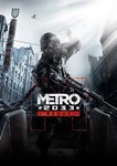 Metro 2033 + Last Light + Exodus ¦ XBOX ONE & SERIES - изображение № 4