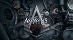Assassin´s Creed® Syndicate Gold ¦ XBOX ONE & SERIES - изображение № 2