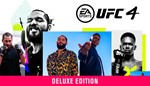 UFC 4 Deluxe Edition ¦ XBOX ONE & SERIES