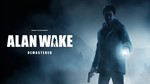 Alan Wake Remastered ¦ XBOX ONE & SERIES