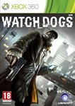 XBOX 360 |20| Watch Dogs ПЕРЕНОС
