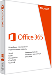 Microsoft Office 365 - 5 пк, 100 Gb OneDrive