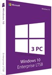 Windows 10 Корпоративная (Enterprise) LTSB 2016 - 3 ПК