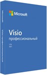 Ключ активации Microsoft Visio Professional 2021