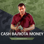 GTA ПРОКАЧКА  ДЕНЬГИ  8000 УРОВЕНЬ  РАЗБЛОКИРОВКИ