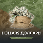 RDO  ДОЛЛАРЫ $ ???? RED DEAD ONLINE RDR REDEMPTION 2