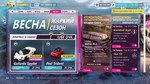 FH5  500KK CR +  500K SUPER WS & WS FORZA PC/XBOX - изображение № 2