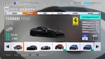 FH3  ЛЮБАЯ МАШИНА В ВАШ ГАРАЖ FORZA HORIZON PC/XBOX - изображение № 2