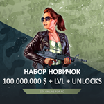 GTA ПРОКАЧКА  ДЕНЬГИ 100 МИЛЛИОНОВ  LVL  UNLOCKS