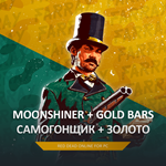 RDO САМОГОНЩИК 20 LVL + ???? GOLD RED DEAD ???? RDR