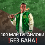 GTA ПРОКАЧКА ДЕНЬГИ 100 МИЛЛИОНОВ LVL UNLOCKS