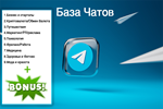 Каталог чатов, каналов в Telegram для сбора аудитории