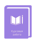 Наиболее востребованные функции логистики, переда