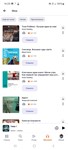  Общий аккаунт Литрес 300+ Книг [Личная библиотека] - изображение № 3