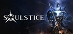 Soulstice Steam Key / РФ+Весь Мир