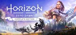 Horizon Zero Dawn: Complete EditionSTEAM КЛЮЧРФ+СНГ