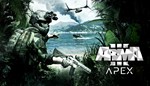 ⭐️DLC Arma 3 - Apex / Steam Key / РФ+МИР