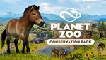 ⭐️DLC Planet Zoo - Conservation Pack / Steam Key / РФ