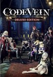 ⭐️Code Vein Digital Deluxe Edition / Steam Key / РФ