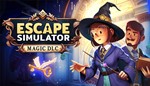⭐️DLC Escape Simulator - Magic / Steam Key / РФ+МИР