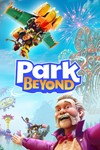⭐️Park Beyond / Steam Key / РФ+МИР