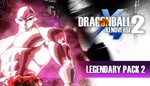⭐️Dragon Ball: Xenoverse 2 Legendary Pack 2/ Steam / РФ