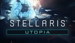 ⭐️DLC Stellaris - Utopia / Steam Key / РФ+МИР
