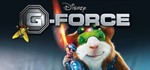 ⭐️Disney G-Force / Steam Key / РФ+МИР
