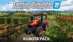 ⭐️DLC Farming Simulator 22 - Kubota Pack / Steam / РФ