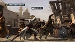 Assassin's Creed Ubisoft Connect CD Key - изображение № 3