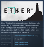 Ether One (Steam Key/Region Free) + 