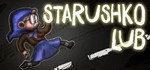 STARUSHKO LUB (Steam Key/Region Free/ROW) +  - изображение № 2