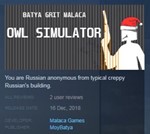 Owl Simulator (Steam Key/Region Free/ROW) + 