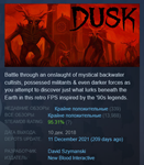 DUSK (Steam Key/Region Free/Global) +  подарок