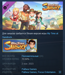 My Time at Sandrock T-Shirt (DLC) STEAM KEY GLOBAL + 
