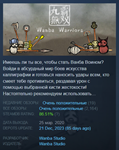 Wanba Warriors (Steam Key/GLOBAL+RU) + 