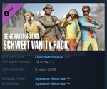 Generation Zero Schweet Vanity DLC STEAM KEY GLOBAL 