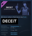 Deceit - Starter Pack (DLC) STEAM KEY REGION FREE + 