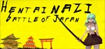 Hentai Nazi: Battle of Japan (Steam Key/Region Free) 