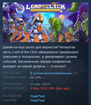 Lord of the Click: Interstellar Wars STEAM KEY GLOBAL