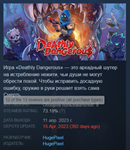 Deathly Dangerous (Steam Key/Region Free/Global) + 