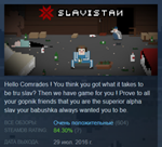 Slavistan (Steam Key/Region Free/Global) + 